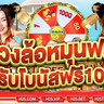 igaming thailand