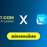 hotgameonline thailand