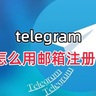 twtelegramcn